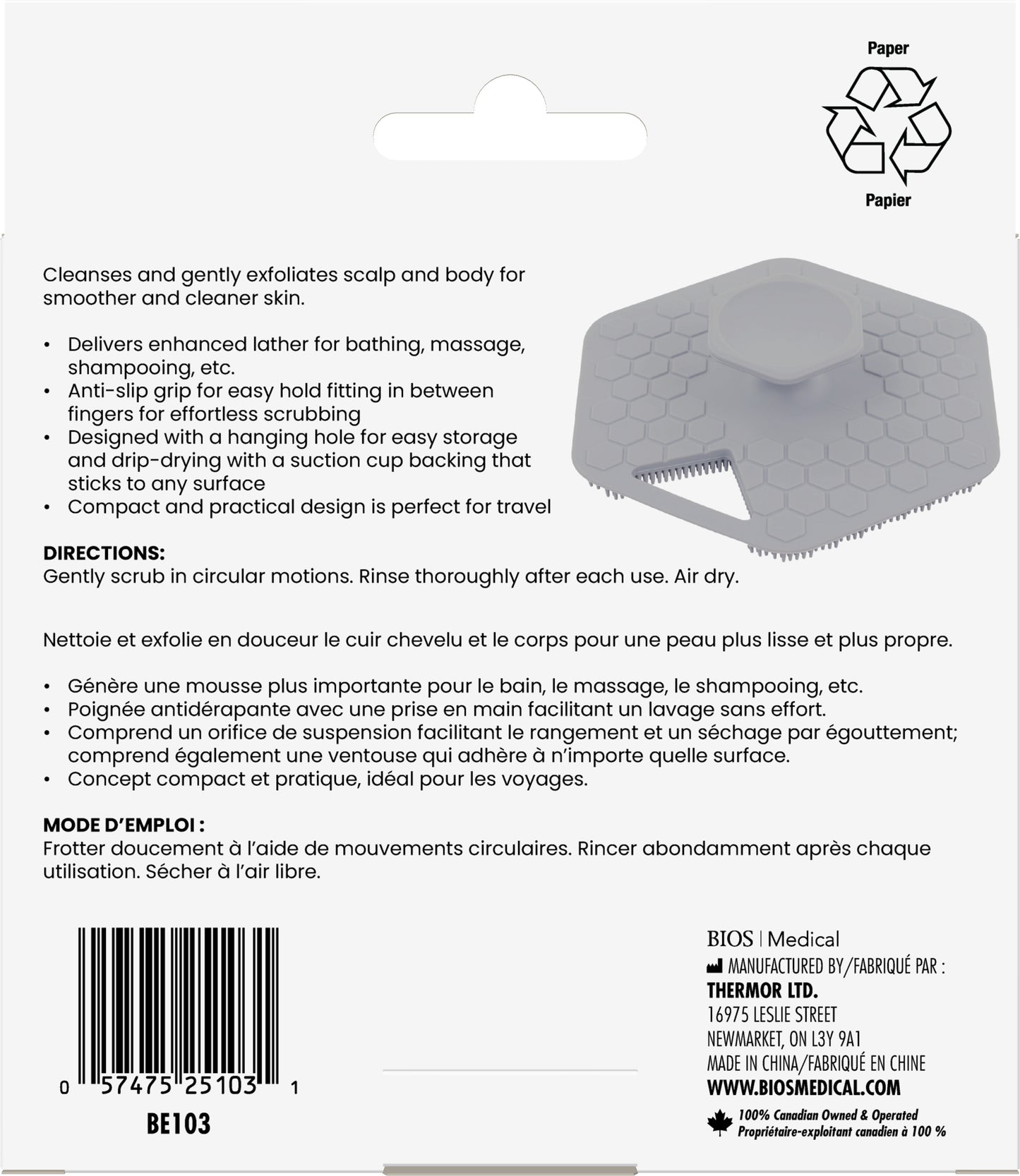 Brosse pour le bain en silicone